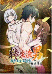 少年与海 奇幻动漫在线观看